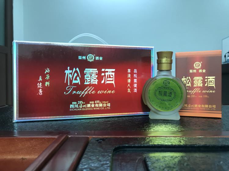 江南松露酒男性專屬養(yǎng)生酒保健酒