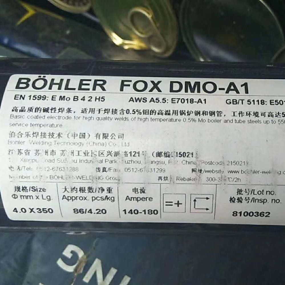 原装FOX CEL85伯乐管道纤维素焊条