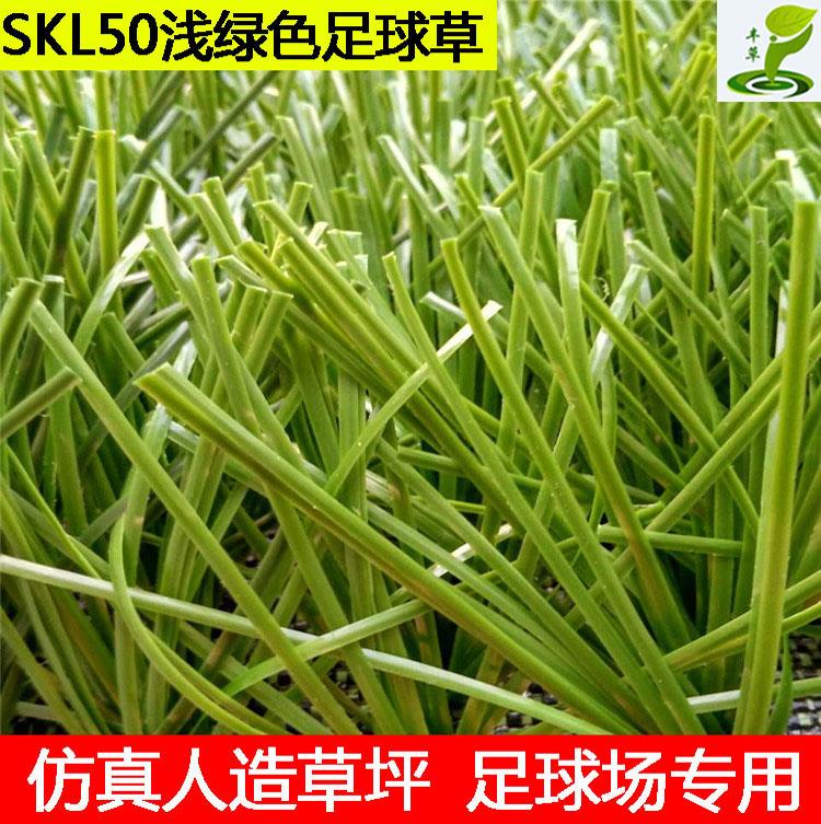 运动菱形人造草塑料假草经久耐用5公分PE材质人工草