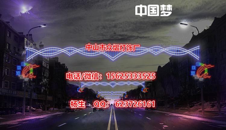 LED跨街灯中国结款 LED过街灯现货款 LED灯笼跨街灯