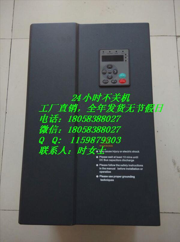 FJBP-45G變頻器 660V電壓恒壓供水變頻柜