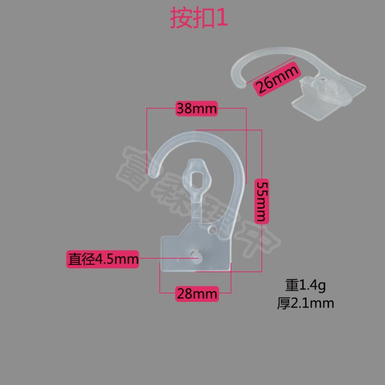 富森塑料掛鉤按扣鉤 生產(chǎn)廠家