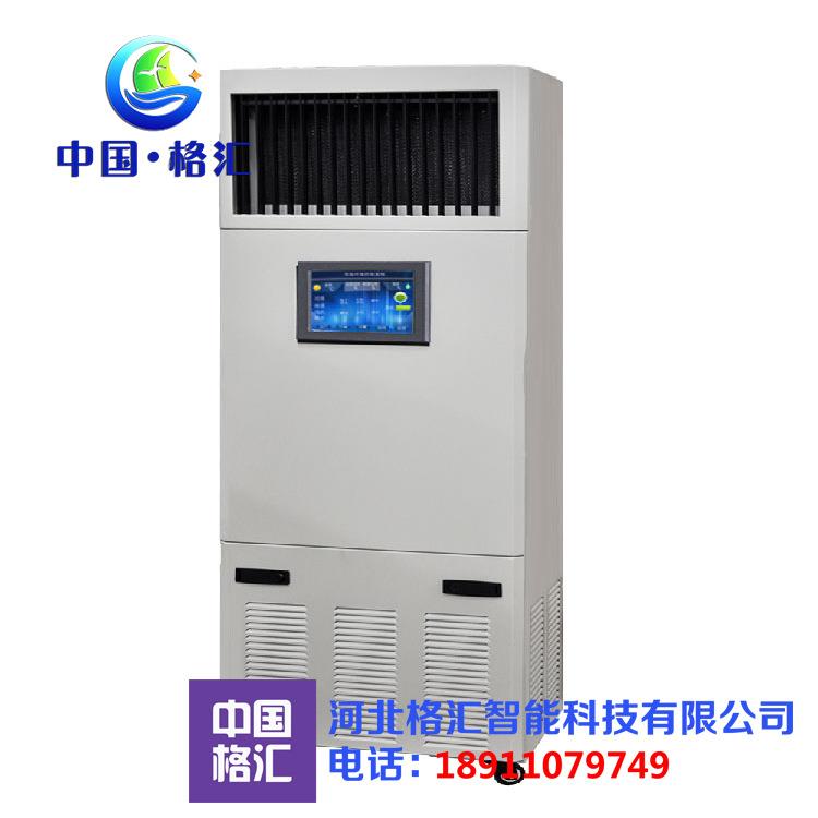 格匯空氣凈化機ZP1200