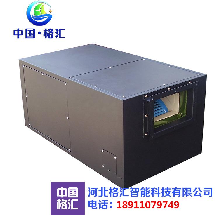 河北格匯管道式新風(fēng)機(jī)
