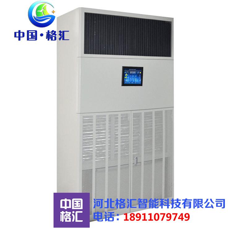 格匯DPI-150除濕凈化一體機(jī)