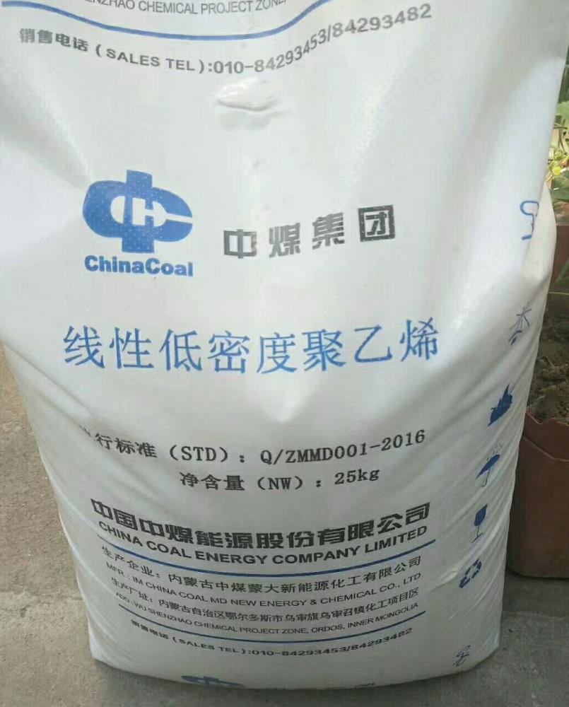 北京燕山石化聚乙烯1C7A淋膜專用專用