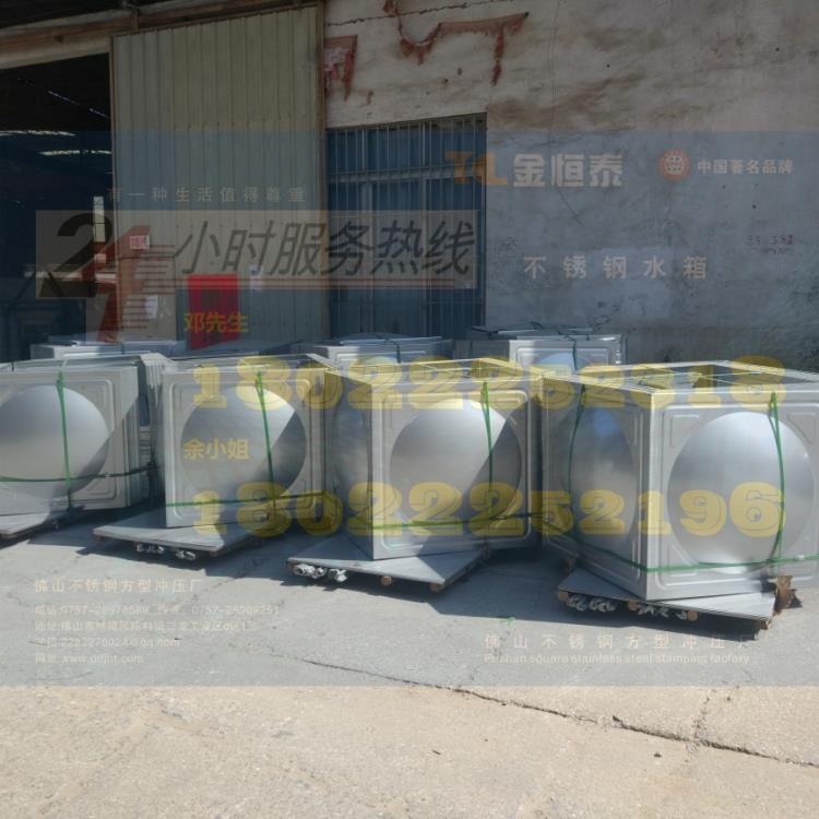 不銹鋼方形水箱沖壓板全國有賣歡迎詢價下單