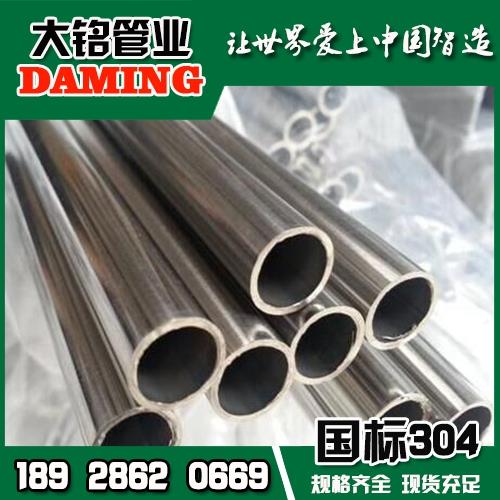 304卡壓式不銹鋼給水管DN32*1.2