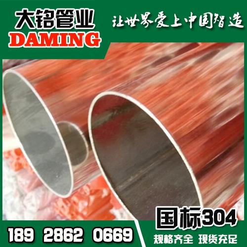 304不銹鋼防腐熱水管DN65*1.5