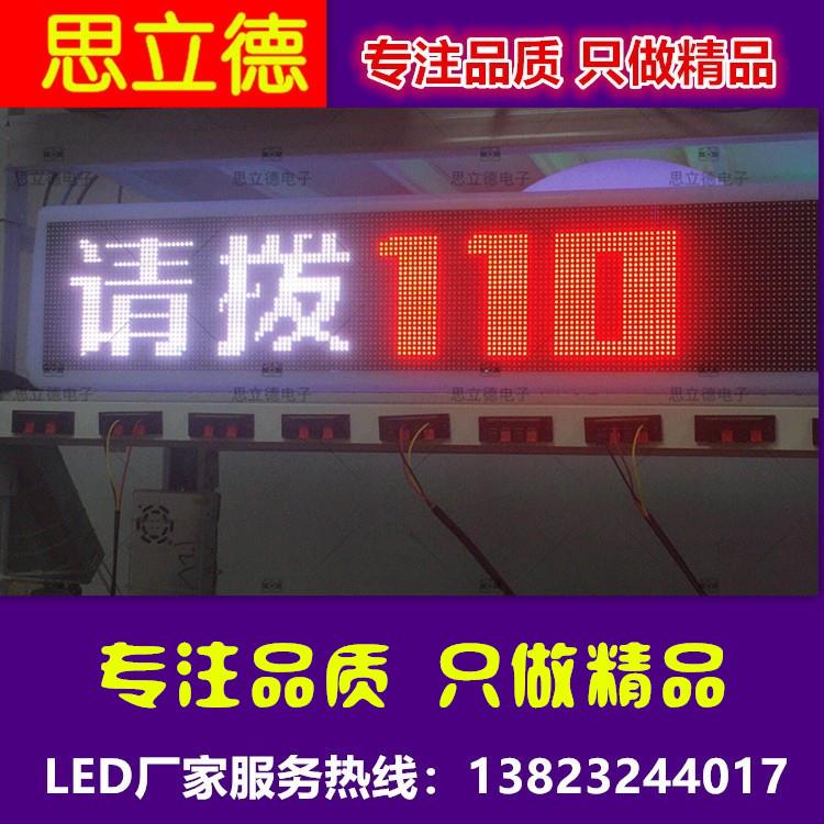 全彩出租车led电子广告屏led出租车车顶屏高清大图