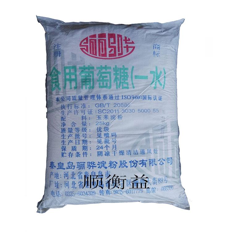 驪驊牌食用葡萄糖粉 一水葡萄糖粉