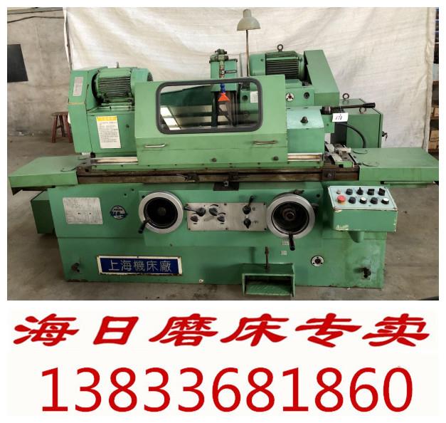 海日磨床出售二手磨床上海外圓磨床M1332B*500