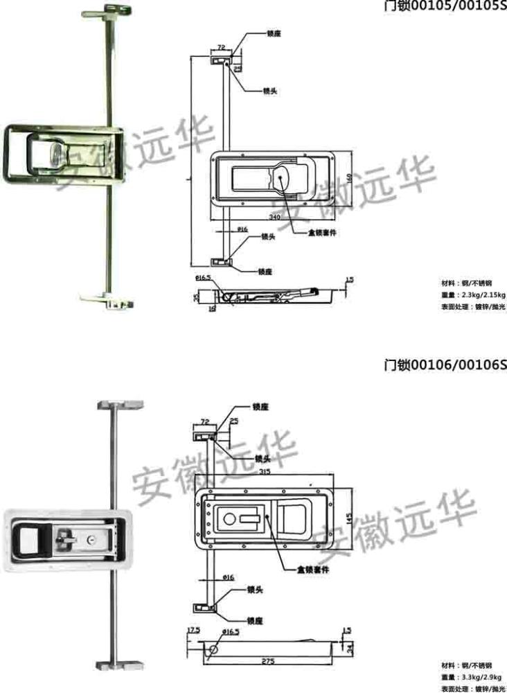 不銹鋼小方鎖柜鎖平面鎖 發(fā)動機(jī)組門鎖 配電箱面板鎖