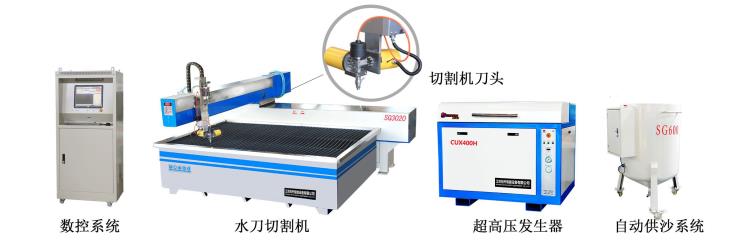 水刀切割機(jī)  瓷磚水刀切割機(jī)