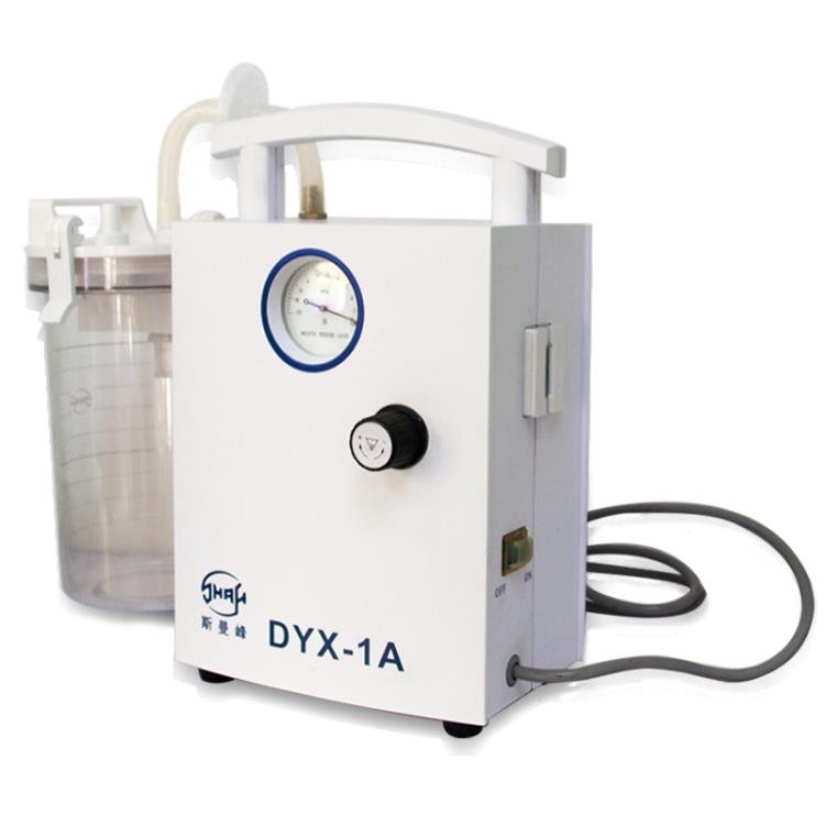 上海 斯曼峰 電動(dòng)吸引器 DYX-1A 低壓羊水吸引器