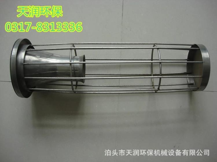 脈沖除塵器骨架量大從優江蘇除塵龍骨