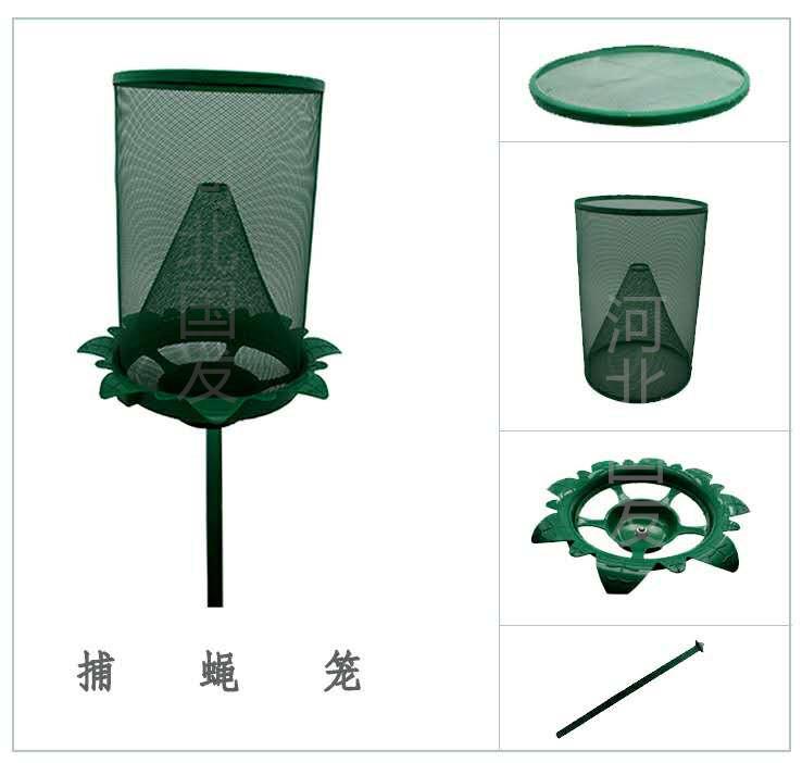 公园落地式捕蝇笼A安平公园落地式捕蝇笼现货供应