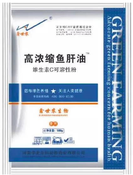 雞用魚肝油蛋雞ade粉鵝鴨禽雞飼料添加劑 獸用維生素電解多維