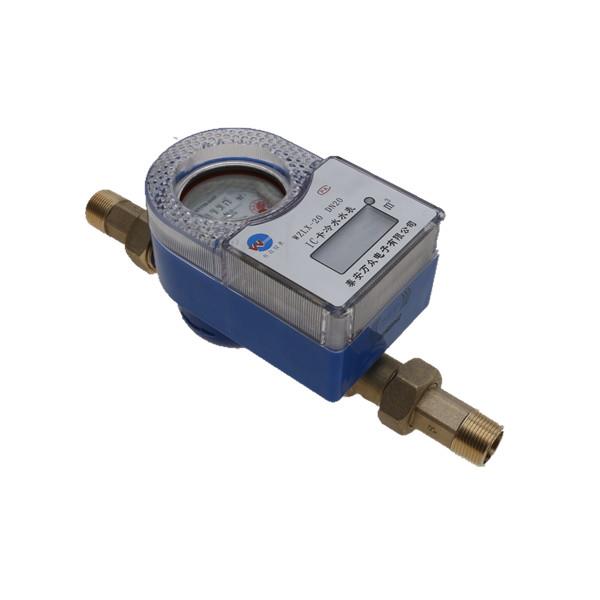 【水表】山东万众ic卡刷卡型冷水水表