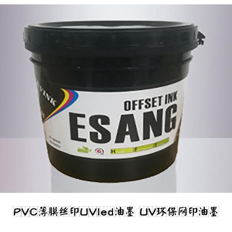 直銷機(jī)械電子電器儀表Pet面貼絲印UV油墨 PVC面貼油墨