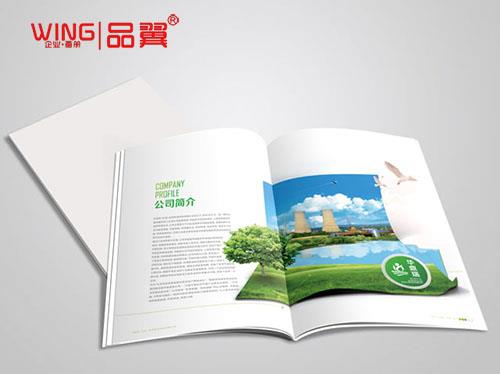 企業(yè)宣傳冊設計公司-宣傳冊設計公司-鄭州企業(yè)畫冊設計公司