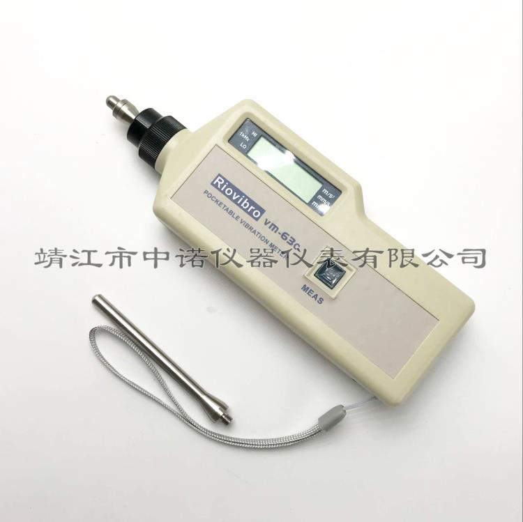 VM-63C安鉑測振儀中諾廠家供應