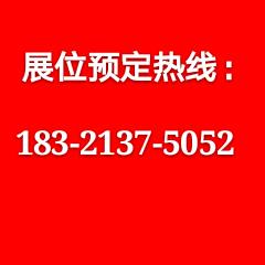 2020上海環(huán)博會-2020中國環(huán)博會