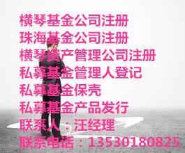 港珠澳車牌轉讓代理p粵港車牌轉讓時間