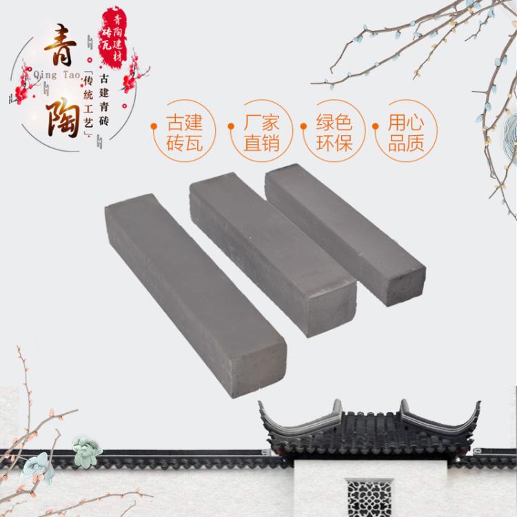 仿古青條磚砌墻古典磚瓦古建建筑鋪地砌墻