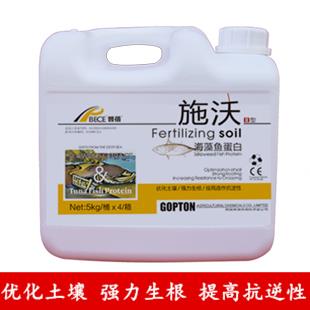 供應魚蛋白-海藻魚蛋白-強力生根-水溶肥