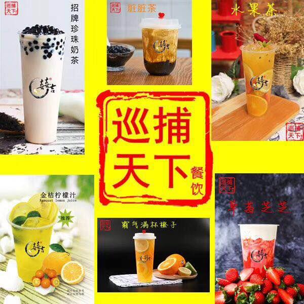 奶茶炸雞漢堡店技術(shù)培訓(xùn) 實體店學(xué)習(xí)