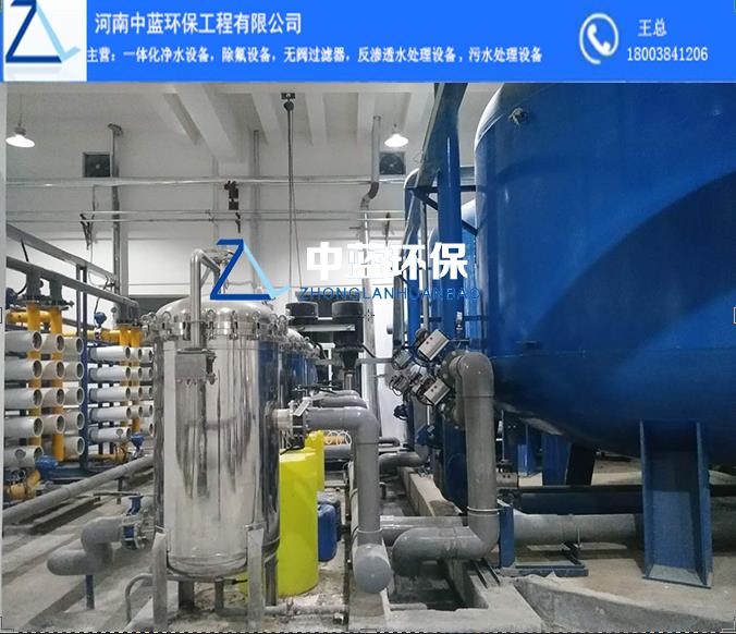 石英砂過濾器 河南中藍(lán)水處理設(shè)備
