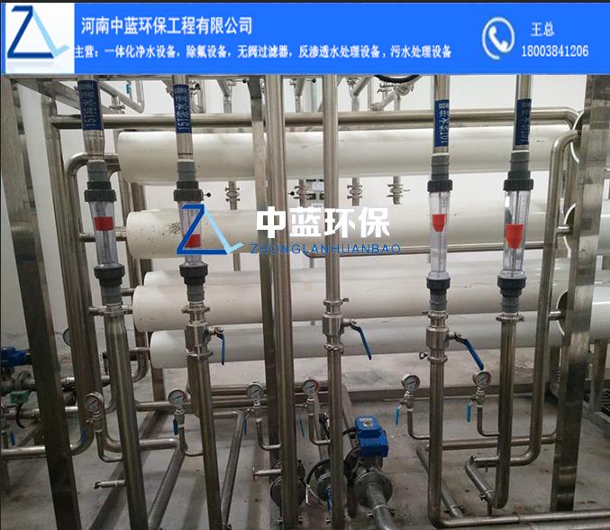 除鐵錳過濾器 河南中藍水處理設備