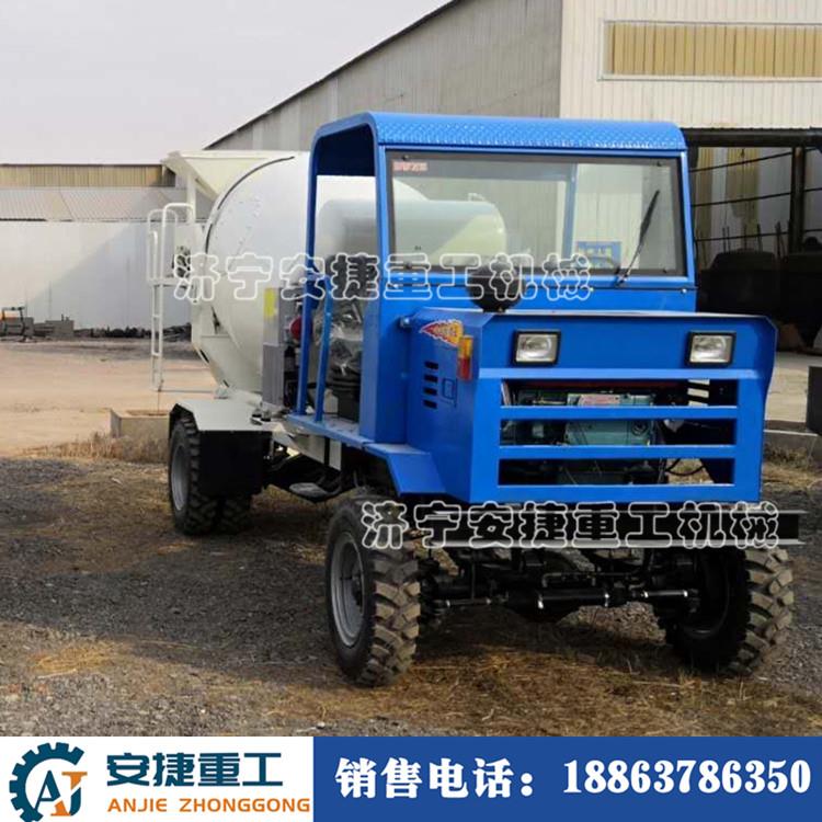 小型自卸攪拌混凝土攪拌車生產(chǎn)廠 2方農(nóng)用四輪車配混凝土易操作