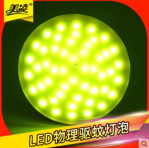 美凌LED物理驅(qū)蚊燈30w