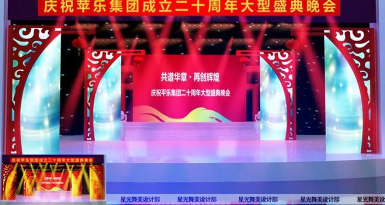 东莞舞台灯光音响租赁-舞台出租-舞台搭建