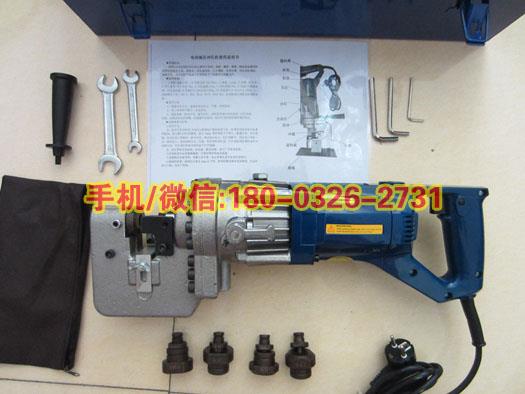 廠家生產 角鋼電動液壓沖孔機 鋼板快速沖孔機MHP-20