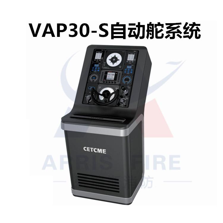 供應VAP30自動舵 舵角指示系統(tǒng) 提供CCS ZC證