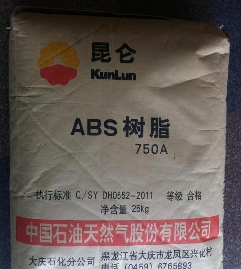 大慶石化ABS塑料750A注塑料產(chǎn)品性能