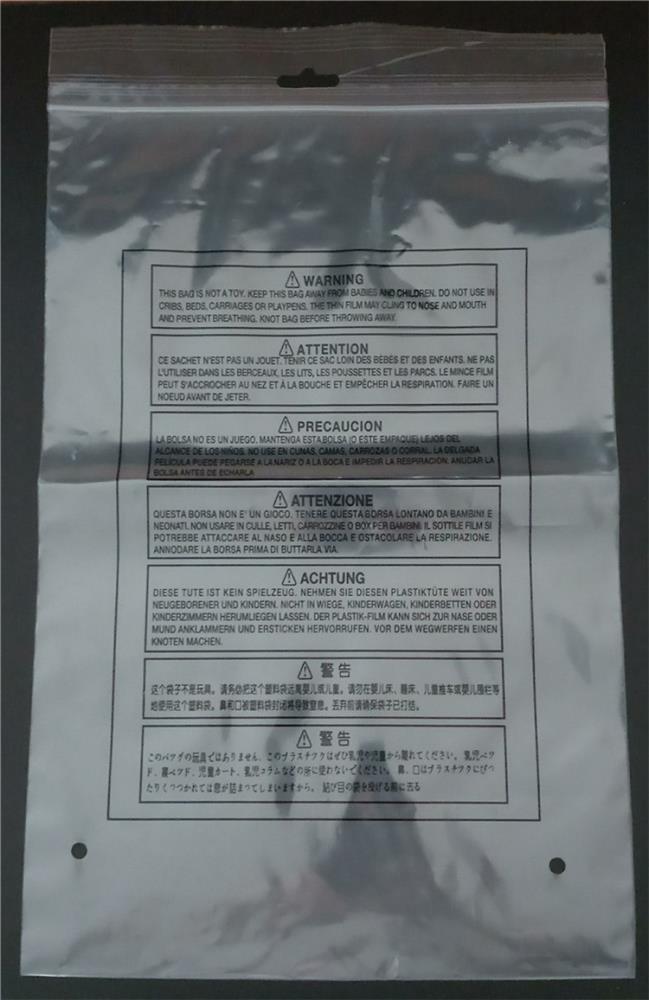江門(mén)膠袋廠家供應(yīng)透明印刷密封袋Z20