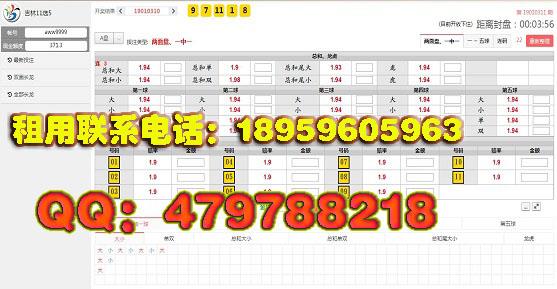 澳洲幸運10系統(tǒng)租用