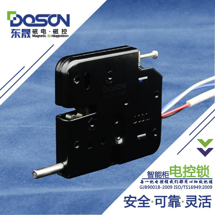 電磁鎖廠家直銷共享陪護(hù)床電控鎖 DC5V可連接藍(lán)牙控制