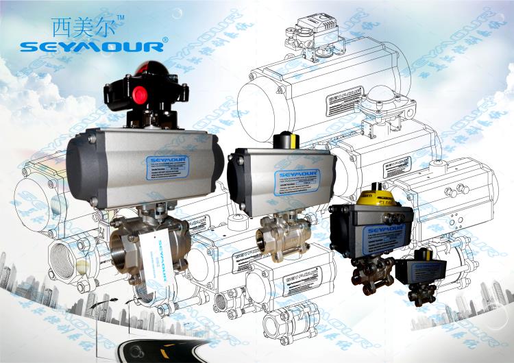 SEYMOUR高性能执行器RT110DA气动阀门执行器