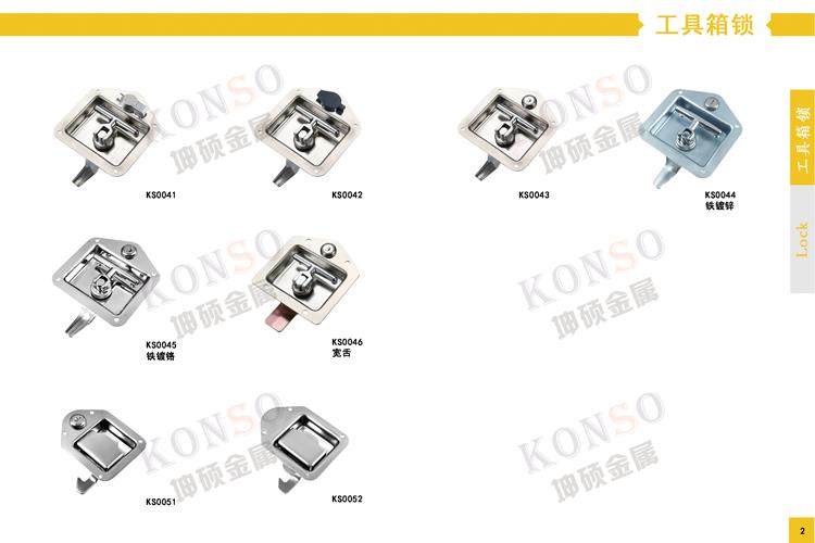 清障車灑水車叉車油罐車工具箱門鎖 行李艙鎖具 不銹鋼方鎖柜鎖