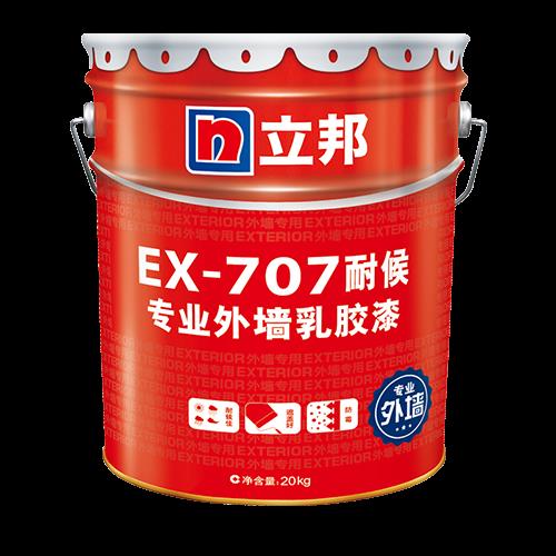 成都立邦EX707耐候外墻乳膠漆