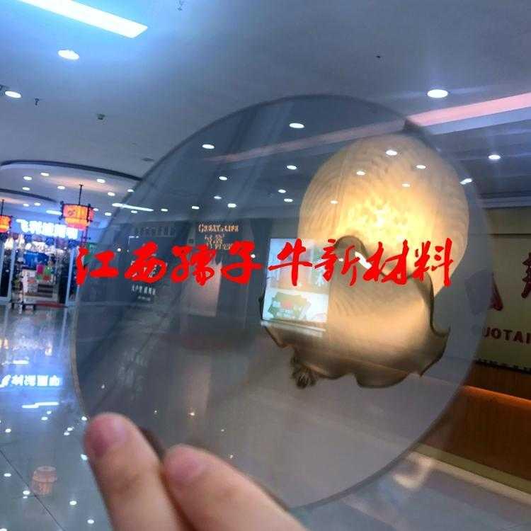廠家供應亞克力塑料鏡片 化妝鏡 玩具塑料鏡片