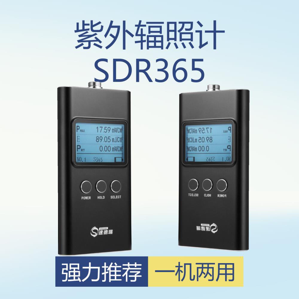 SDR365 紫外线辐照计 UV能量计  UV光强度测试仪