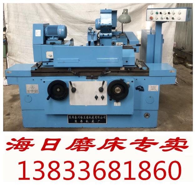 二手磨床陜西秦川格蘭德外圓磨床MD1420B*500