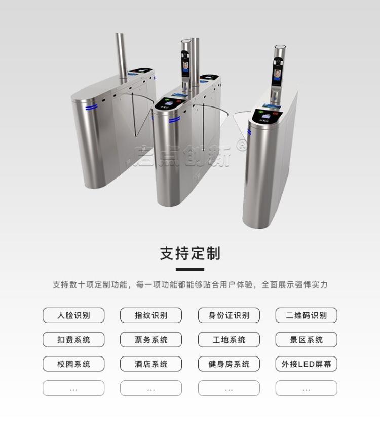 惠州人臉通道閘 惠東工地人臉閘機(jī) 智能通道閘門禁安裝
