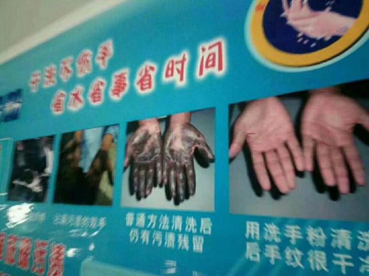 信陽程工工友牌免水洗手粉磨砂洗手液配方原料銷售技術轉讓